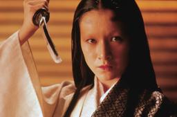 Mieko Harada