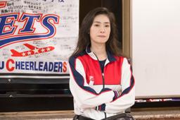 Yûki Amami