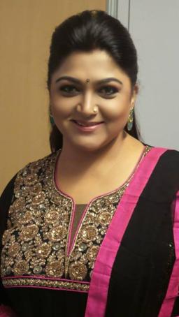 Kushboo