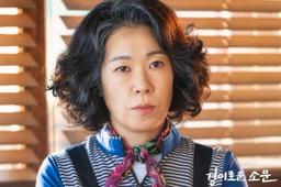Yeom Hye-ran