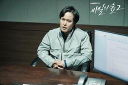 Seung-gil Jeong