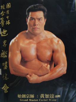 Carter Wong