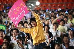 No-shik Park