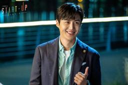 Kim Seon-Ho
