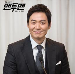 Jeong-hun Yeon