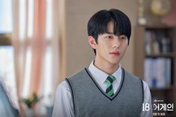 Choi Bo-Min
