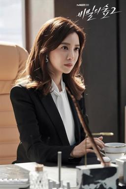 Yun Se-ah