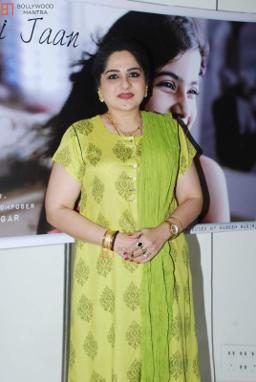 Shagufta Ali