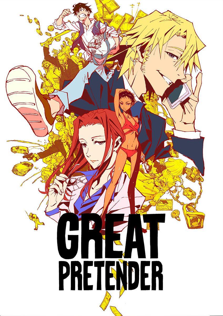 Great Pretender [English]
