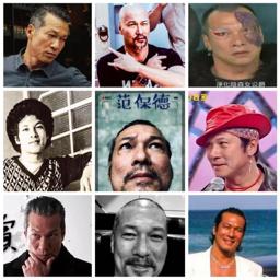 Michael Jong-Quin Huang