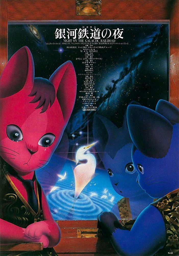 Kenji Miyazawa's Night on the Galactic Railroad [English]