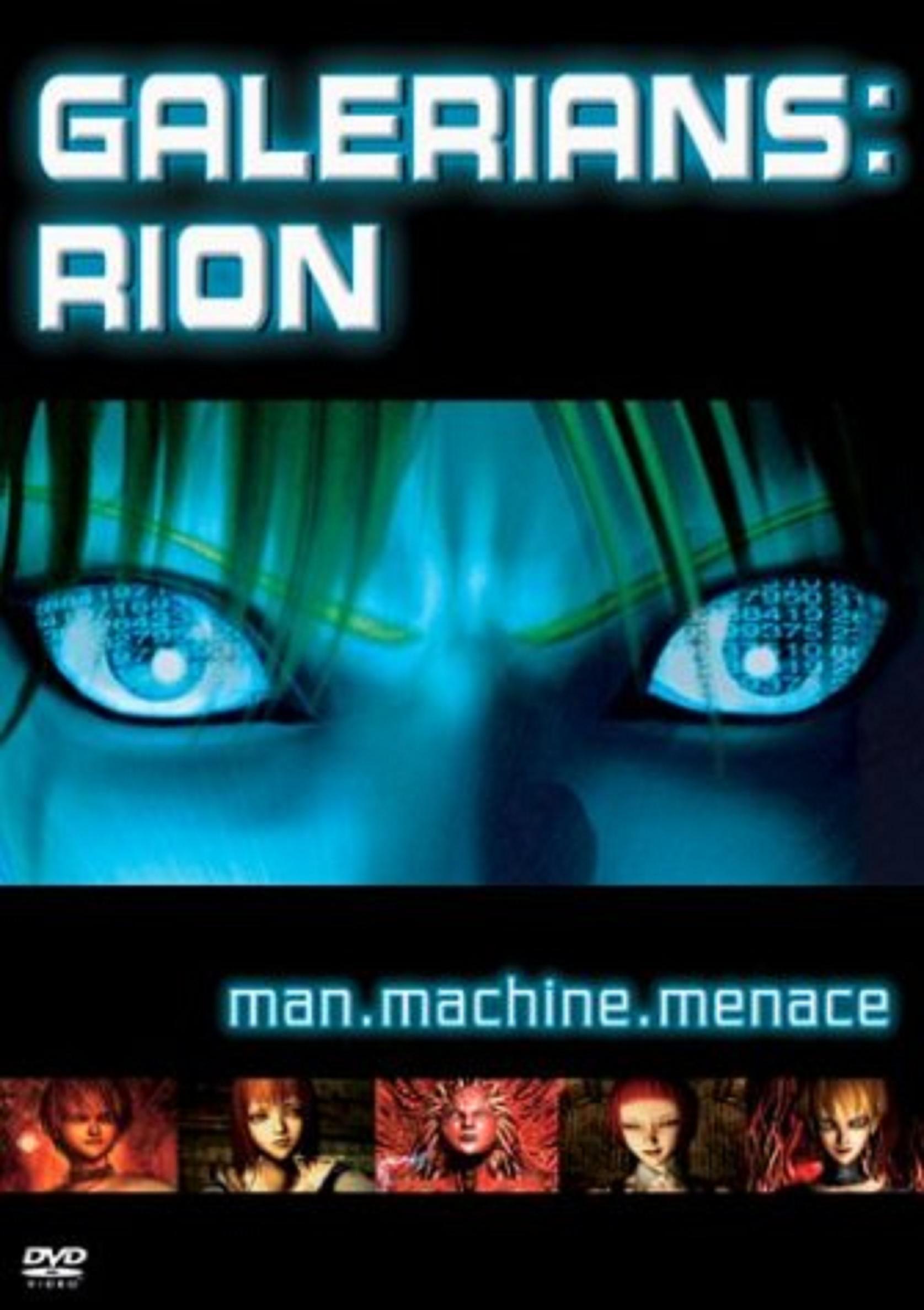 Galerians: Rion [English]