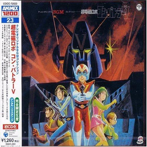 Super-Electromagnetic Robo Combattler V [English]