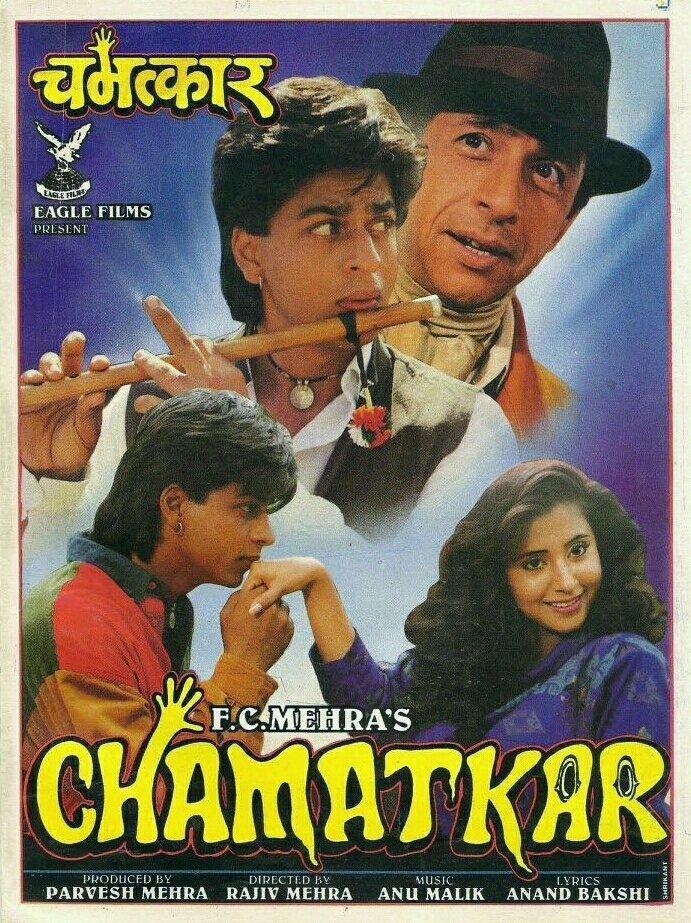Chamatkar [English]