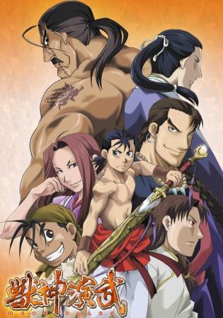 Hero Tales [English]