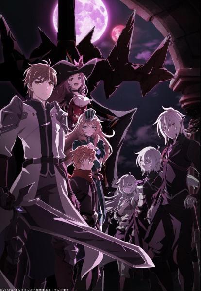King's Raid: Ishi wo Tsugu Mono-tachi [English]