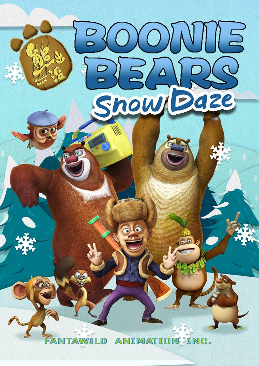 Boonie Bears: Snow Daze [English]