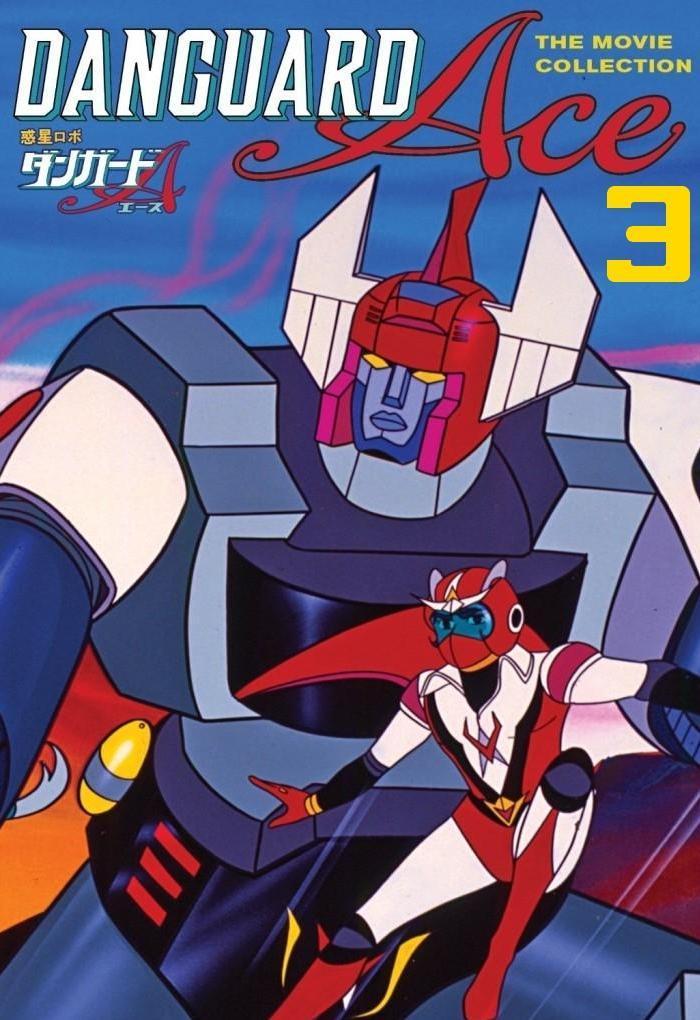 Danguard Ace 3 [English]