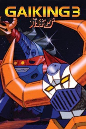 Gaiking III [English]