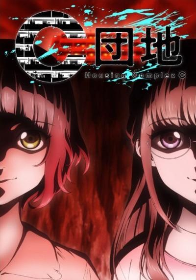 Housing Complex C [English]