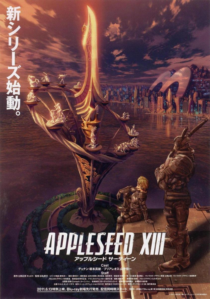Appurushîdo XIII [English]