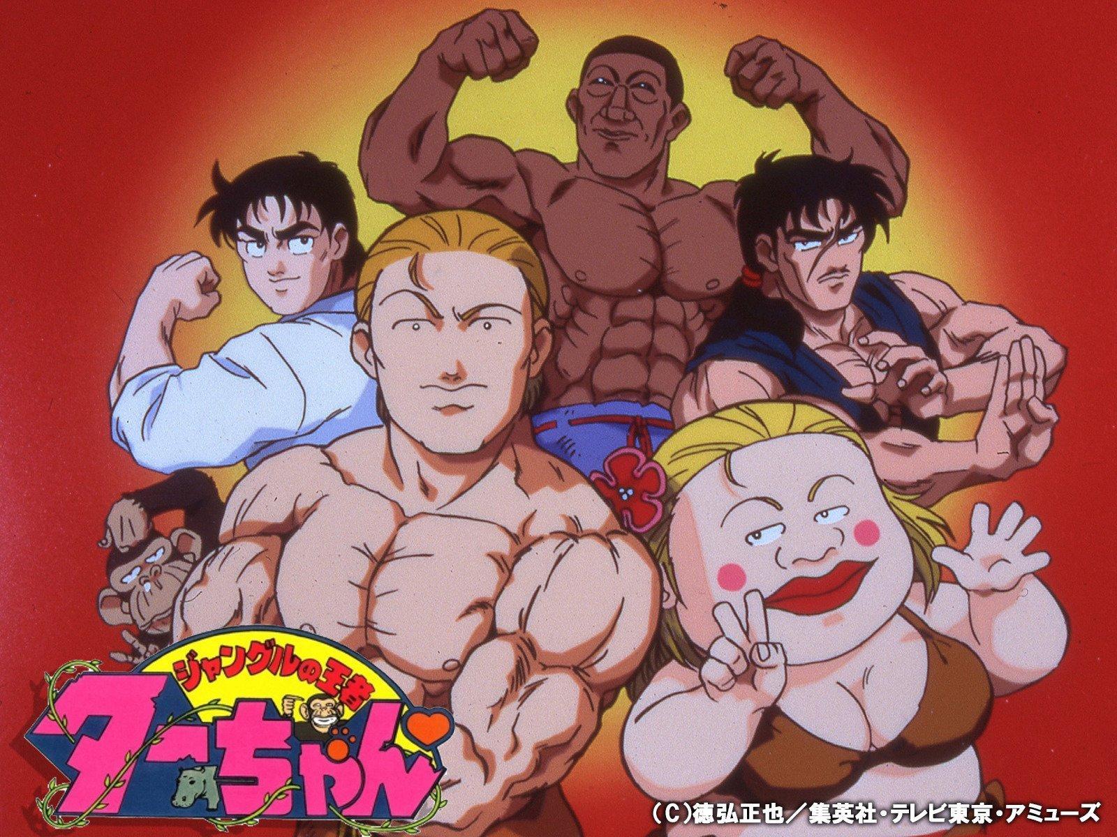 Jungle King Taa-chan [English]