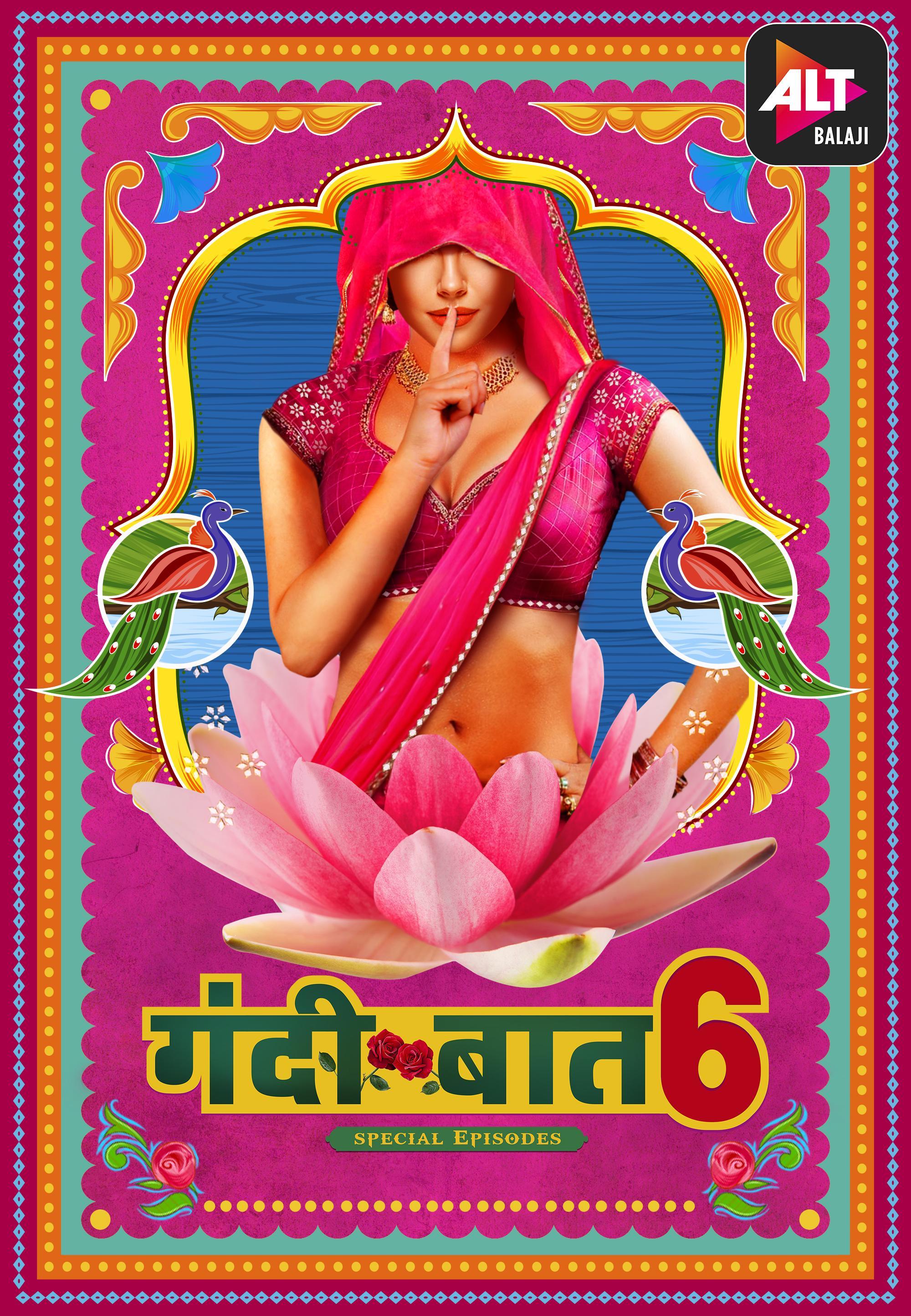 Gandii Baat [English] S1-S7