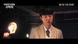Dong-hwi Kim