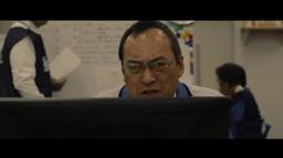 Naoto Ogata