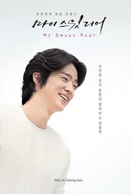 Eui-soo Jang