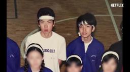 Tôma Ikuta