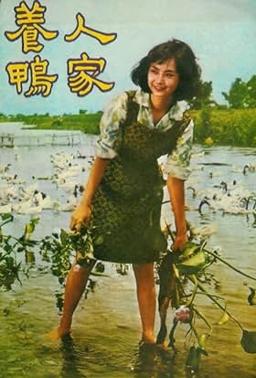 Bao-Yun Tang
