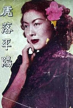 Sha-Fei Ouyang