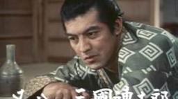 Kurôemon Onoe