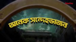Anusuya Majumdar