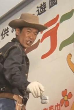 Yutaka Nakayama