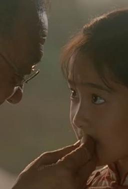 Shu Chen