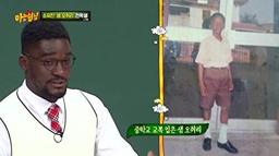 Sam Okyere