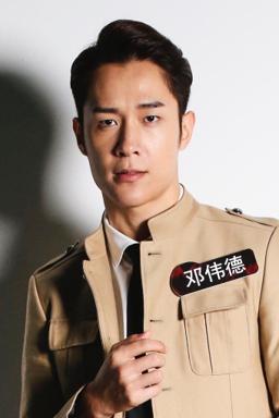 Tyler Ten