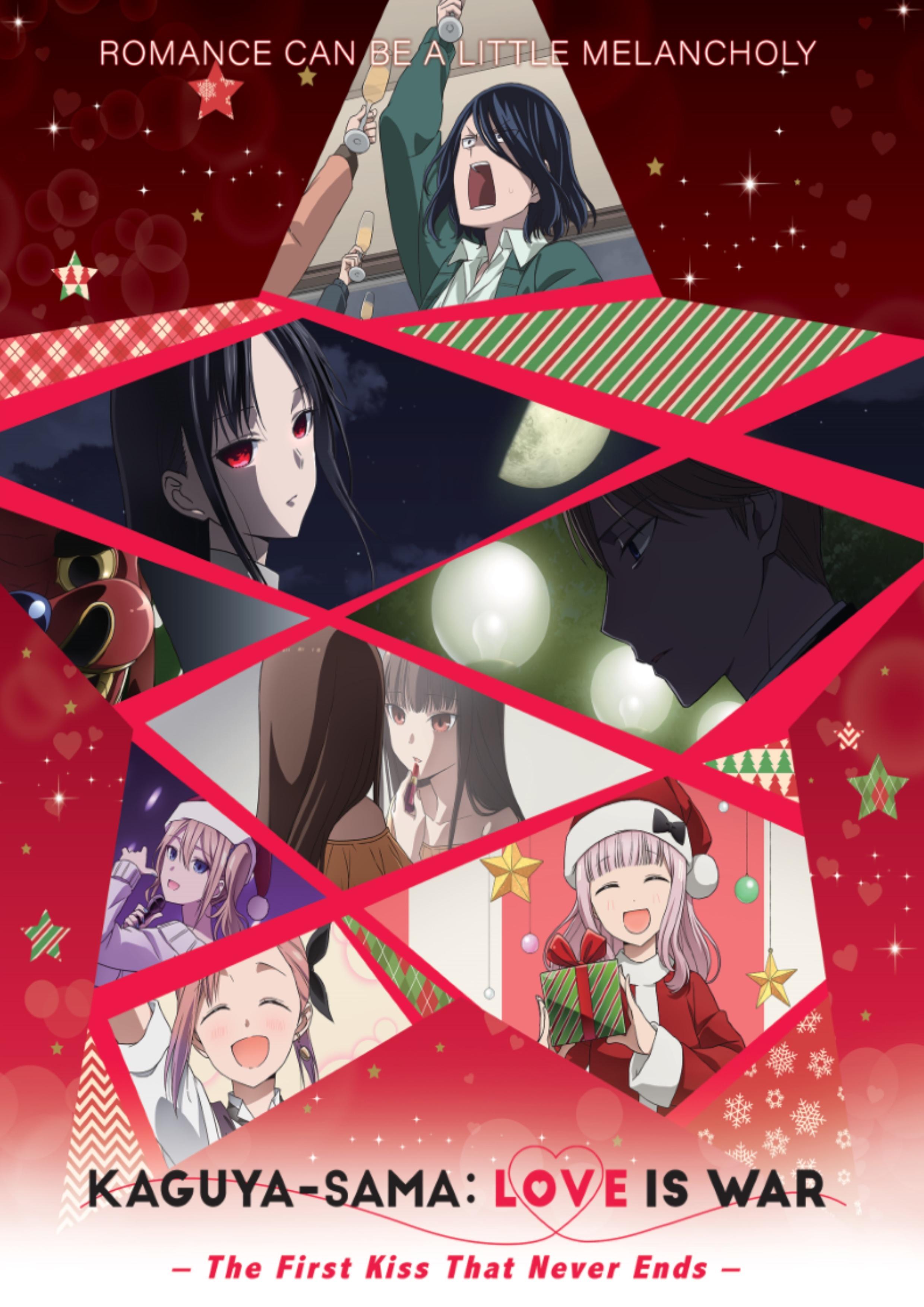 Kaguya-sama: Love Is War - The First Kiss That Never Ends [English]
