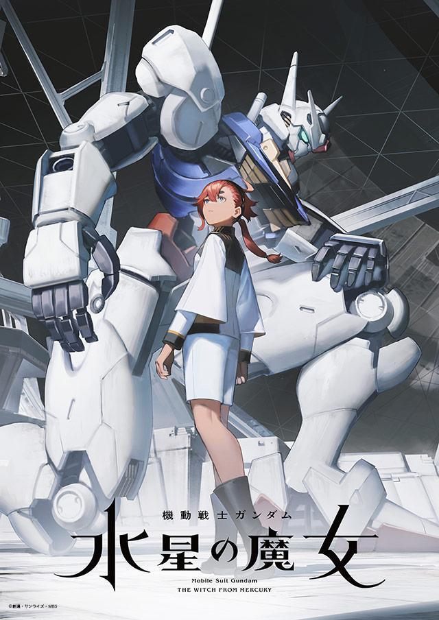 Mobile Suit Gundam: The Witch from Mercury [English] S1-S2
