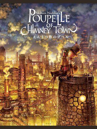 Poupelle of Chimney Town [English]