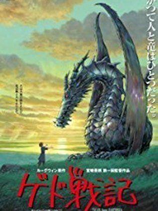 Tales from Earthsea [English]