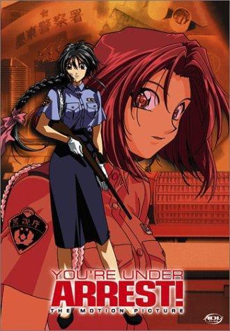You're Under Arrest: The Movie [English]