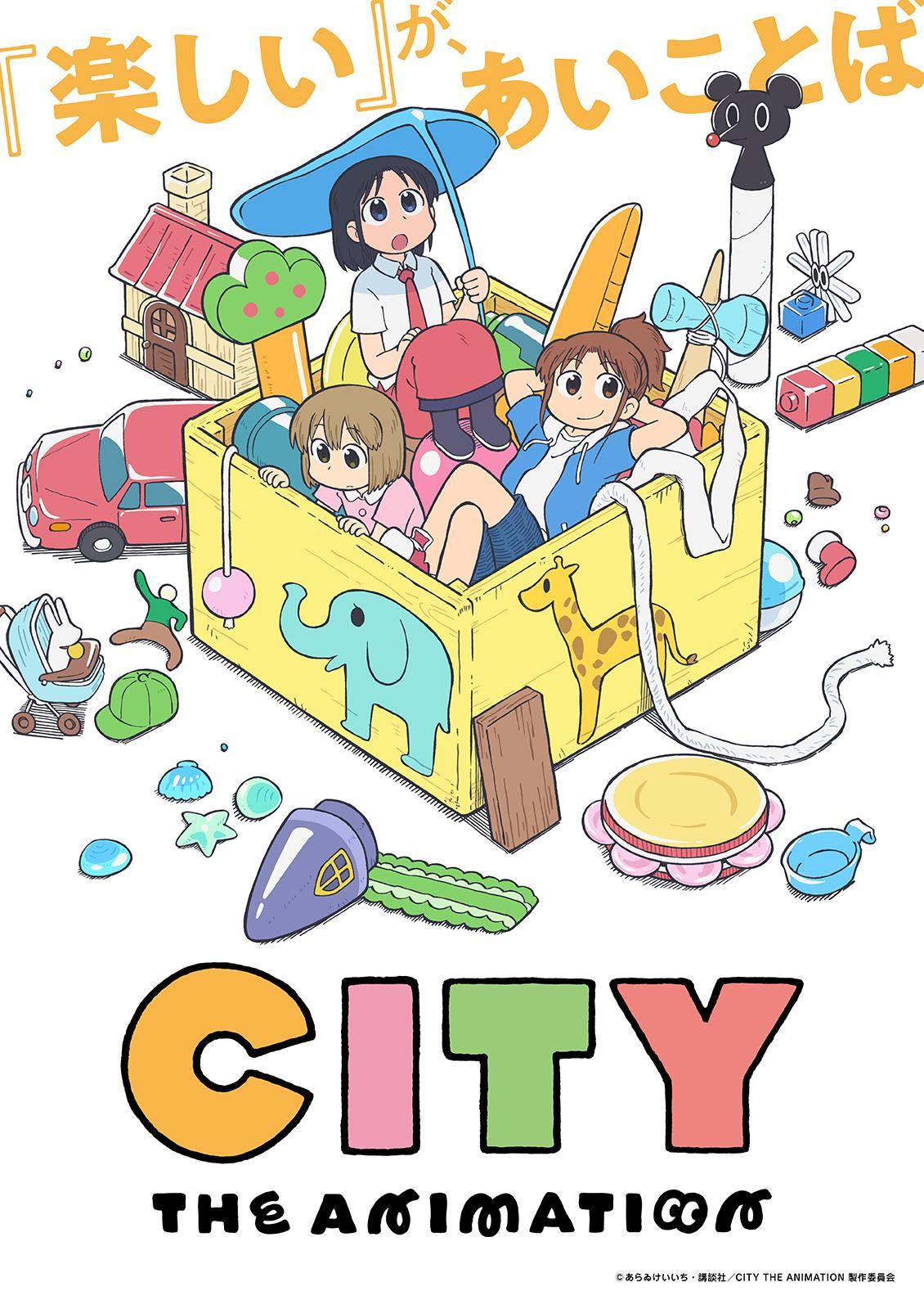 City the Animation [English]