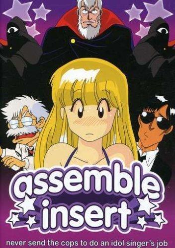 Assemble Insert [English]