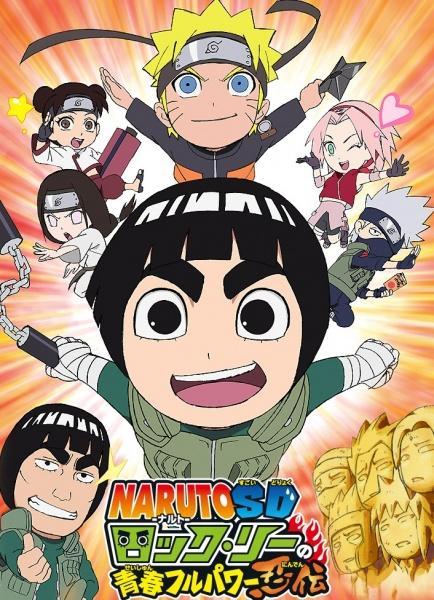 Naruto SD: Rock Lee & His Ninja Pals [English]
