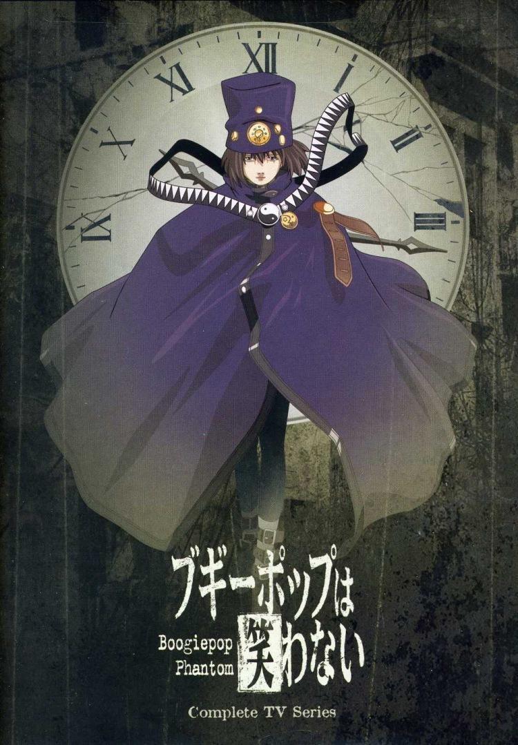 Boogiepop Phantom [English]