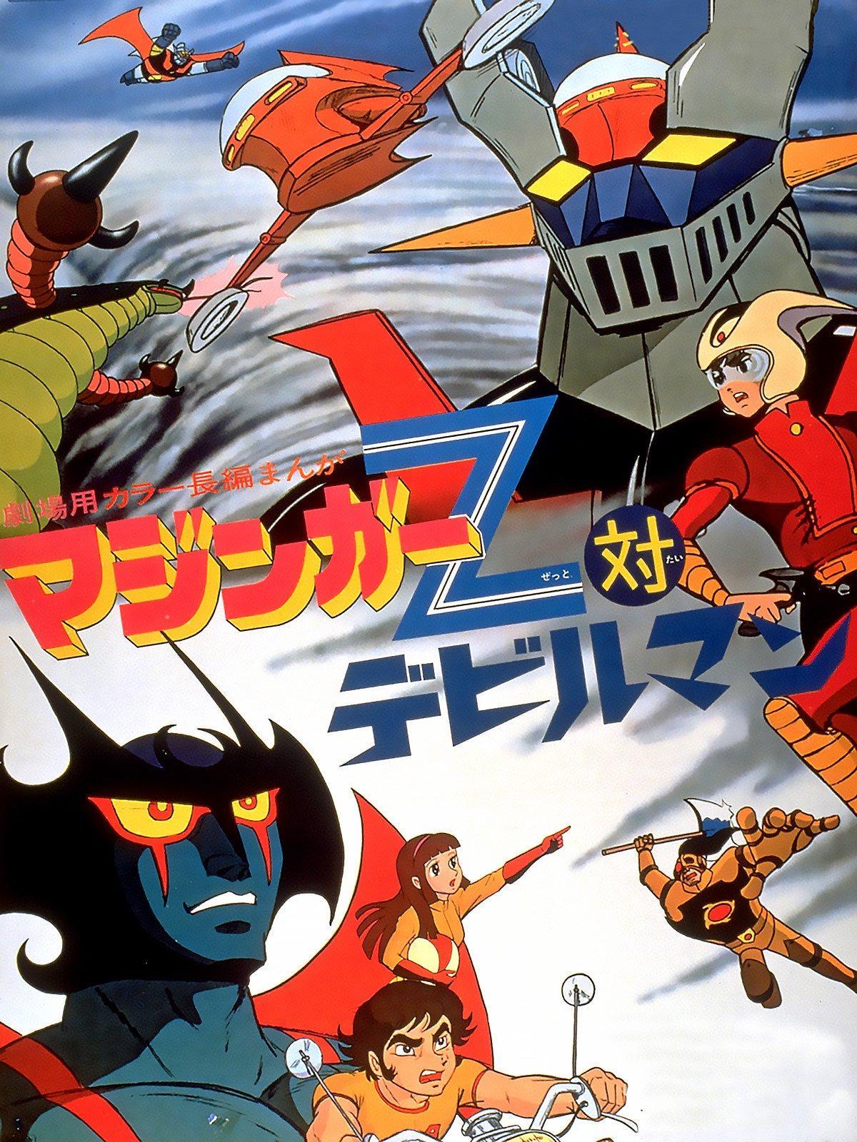 Mazinger Z vs. Devilman [English]