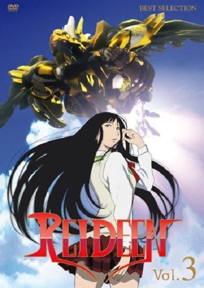 Reideen [English]